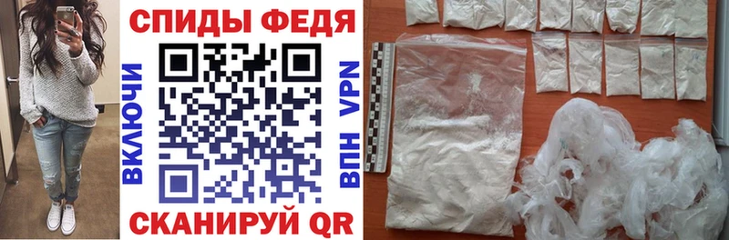 закладки  блэк спрут ТОР  АМФЕТАМИН Premium  Кедровый 