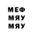 Мефедрон VHQ Mer_74 Sagin