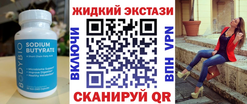 маркетплейс телеграм  Кедровый  Бутират 99%  blacksprut tor 