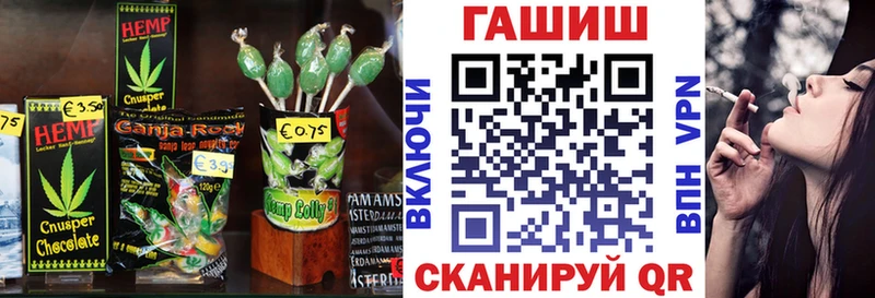 Печенье с ТГК конопля как найти наркотики Кедровый