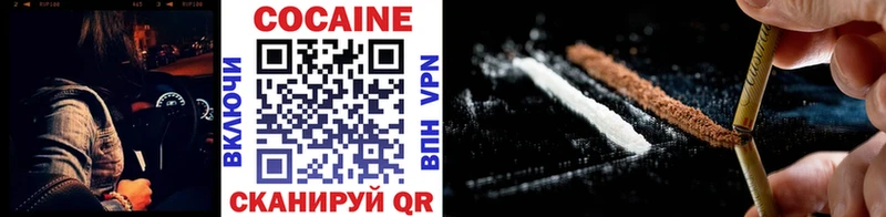 хочу   Кедровый  Cocaine 98% 