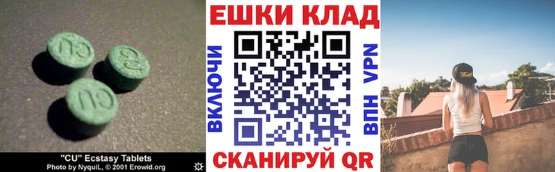 гидра онион  Кедровый  Ecstasy диски 