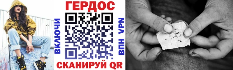 Героин Heroin  Кедровый 
