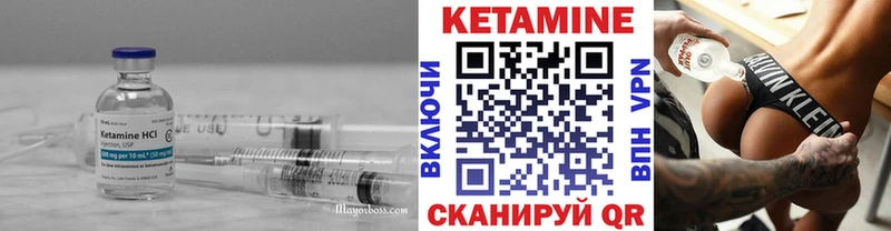 КЕТАМИН ketamine  Кедровый 