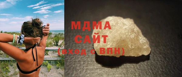 герыч Бугульма