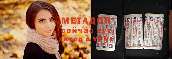 гашишное масло Бородино
