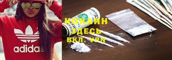 таблы Бронницы