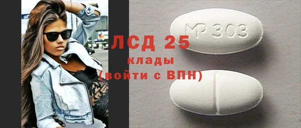 таблы Бронницы