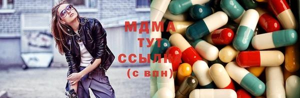 ГАЛЛЮЦИНОГЕННЫЕ ГРИБЫ Сосновоборск