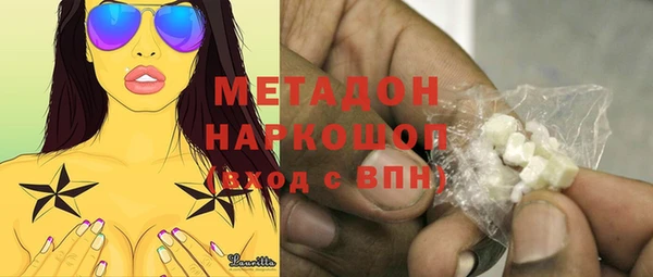 герыч Бугульма