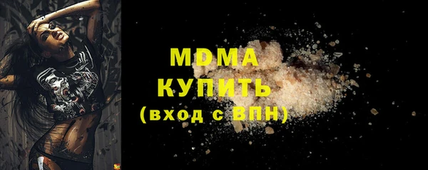 герыч Бугульма