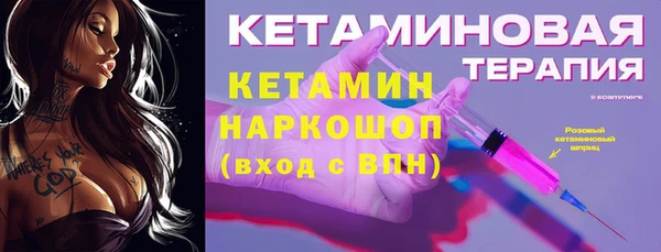 герыч Бугульма