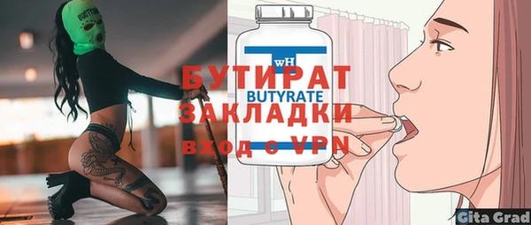 таблы Бронницы