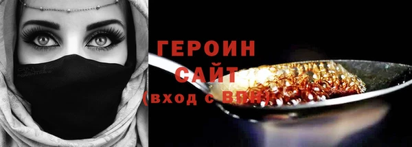 гашишное масло Бородино