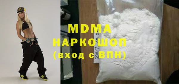 а пвп мука Богородск