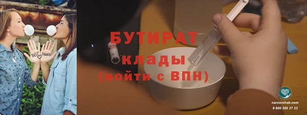 таблы Бронницы