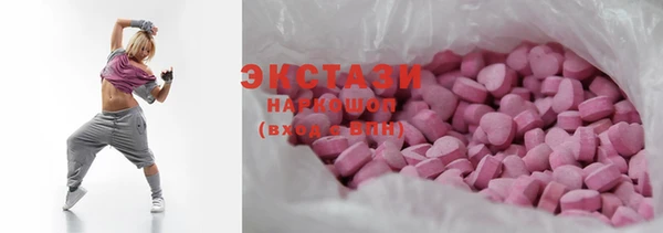 гашишное масло Бородино