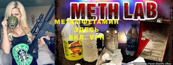 герыч Бугульма