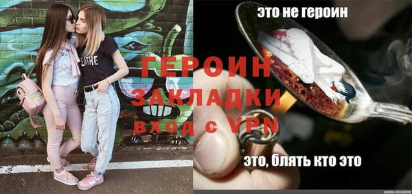 таблы Бронницы