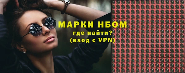 герыч Бугульма