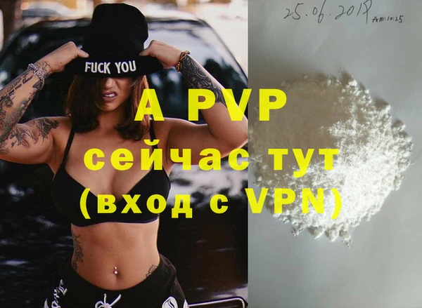 а пвп мука Богородск