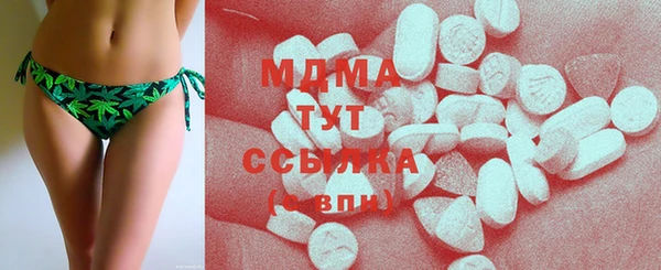 метамфетамин Богданович