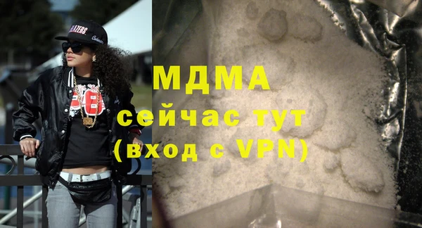 ALPHA-PVP Сосновый Бор