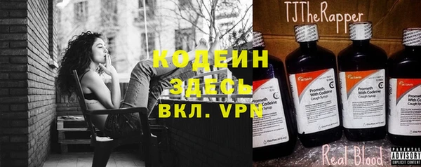 гашишное масло Бородино