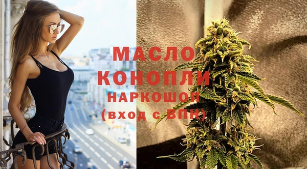 метамфетамин Богданович
