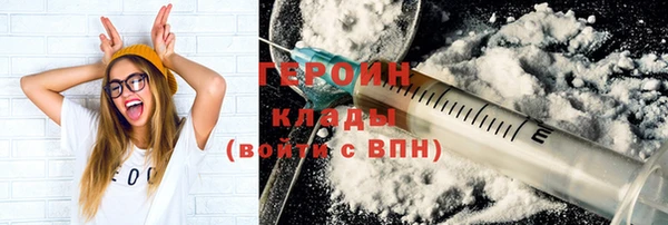 таблы Бронницы
