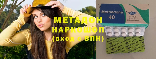 таблы Бронницы