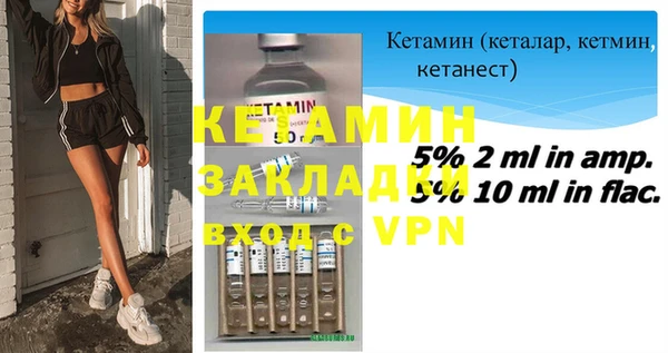 прущие грибы Богородицк