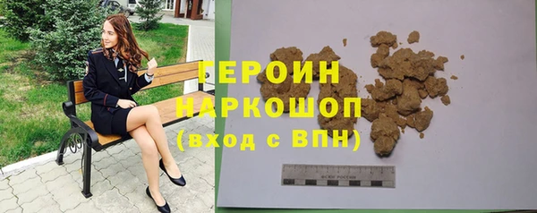 гашишное масло Бородино