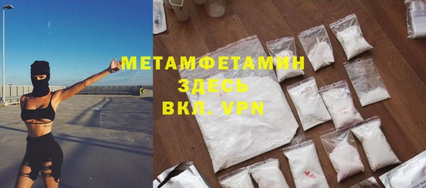 герыч Бугульма