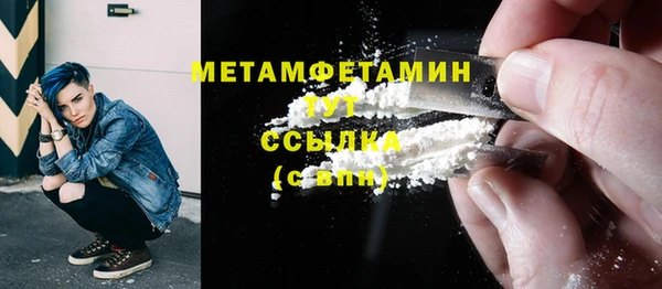 метамфетамин Богданович