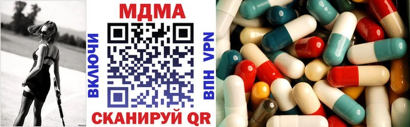 MDMA молли  закладка  Кедровый 