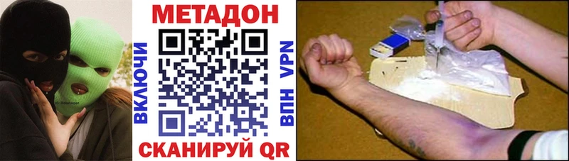 МЕТАДОН белоснежный  Кедровый 