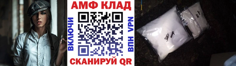 МЕТАМФЕТАМИН пудра  Кедровый 