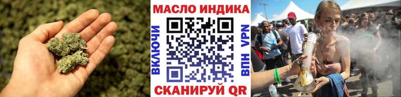 ТГК гашишное масло  мега рабочий сайт  Кедровый 